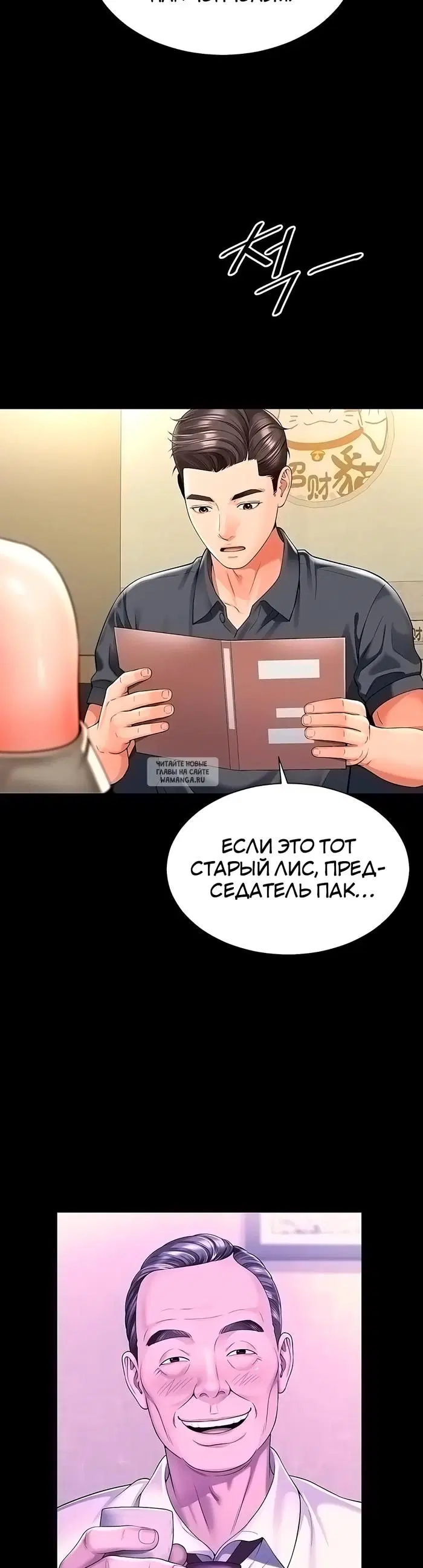 Page 38.000