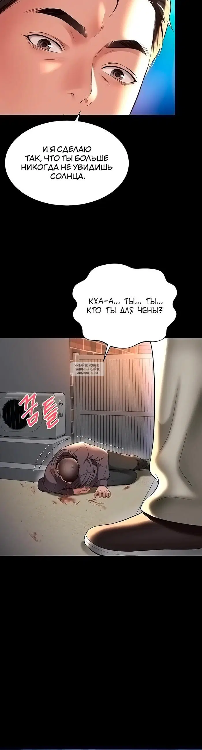 Page 39.000