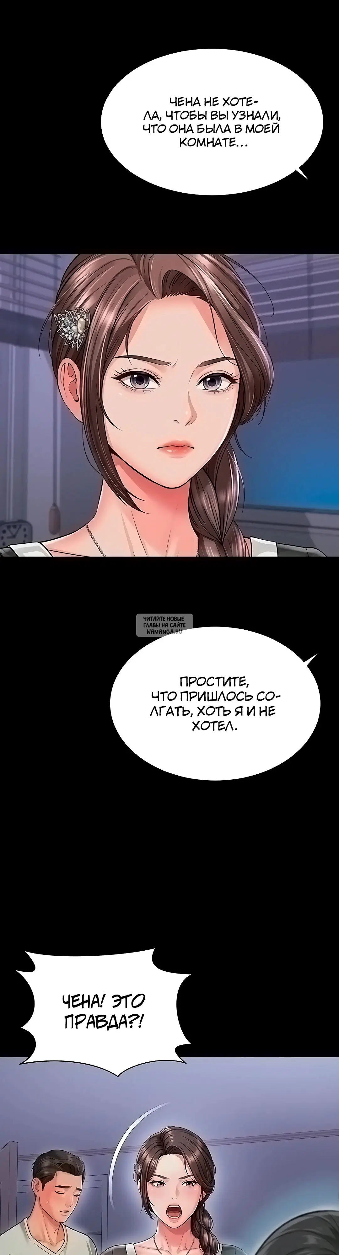 Page 39.000