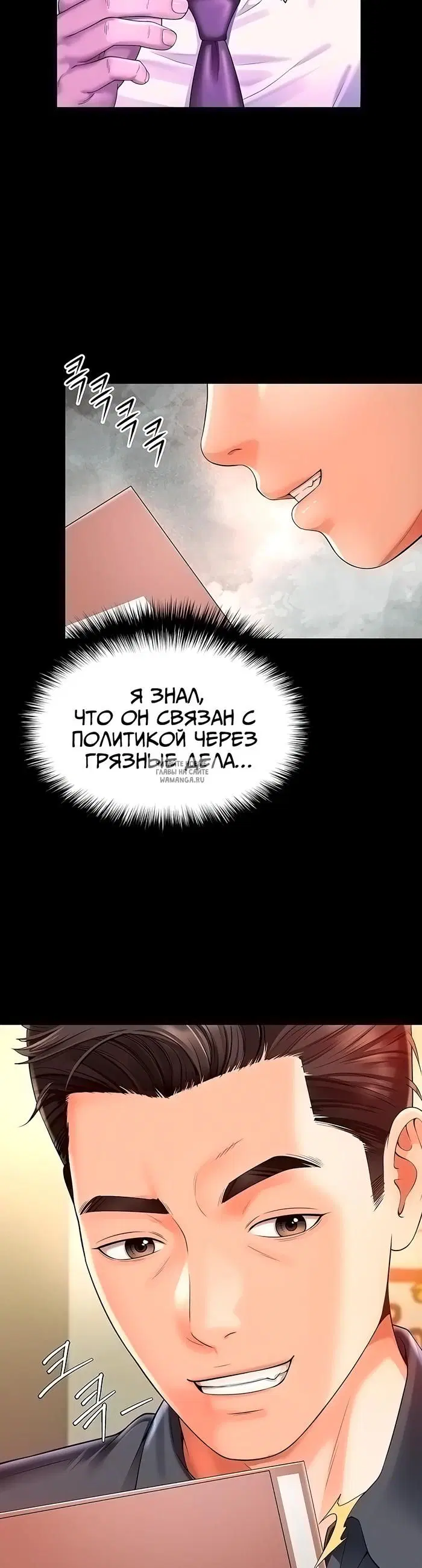 Page 39.000