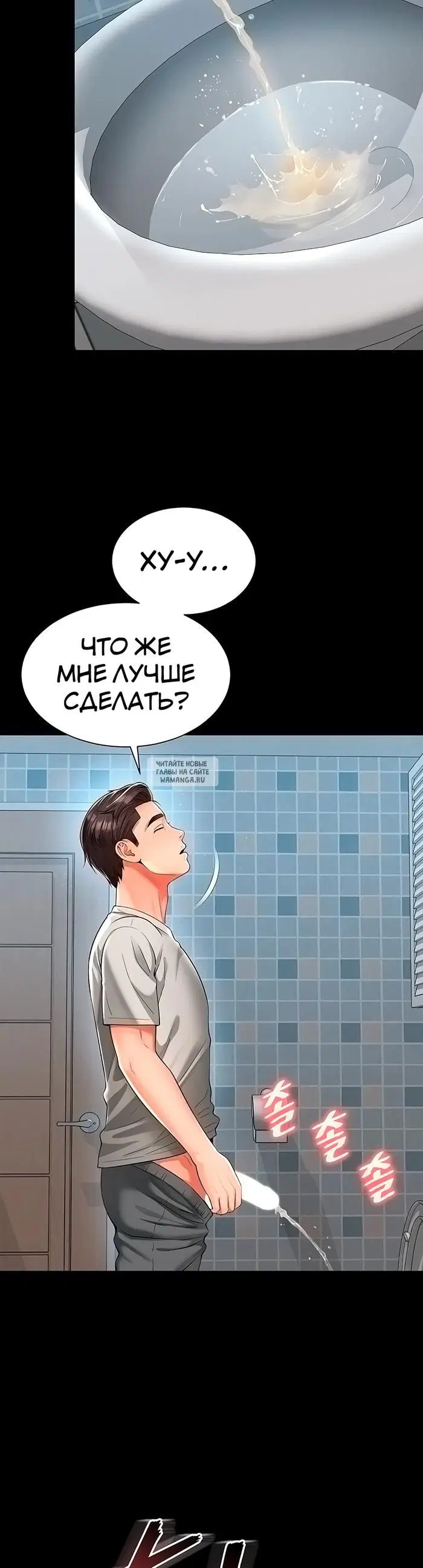 Page 39.000