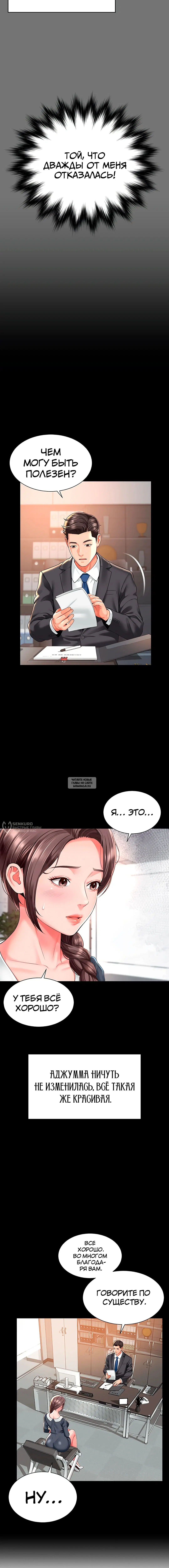 Page 30.000