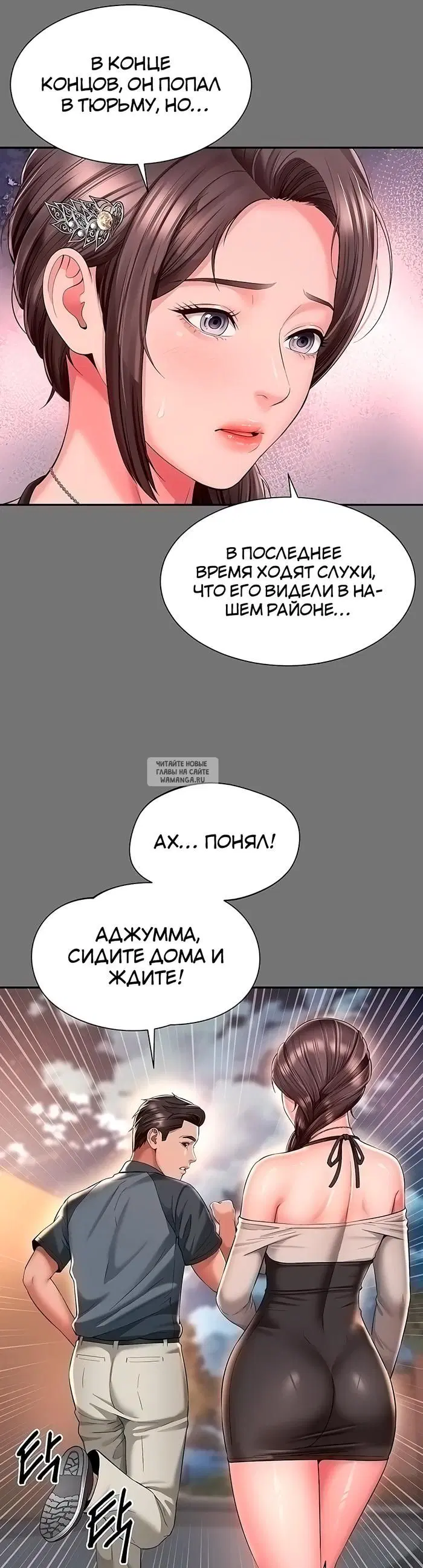 Page 31.000