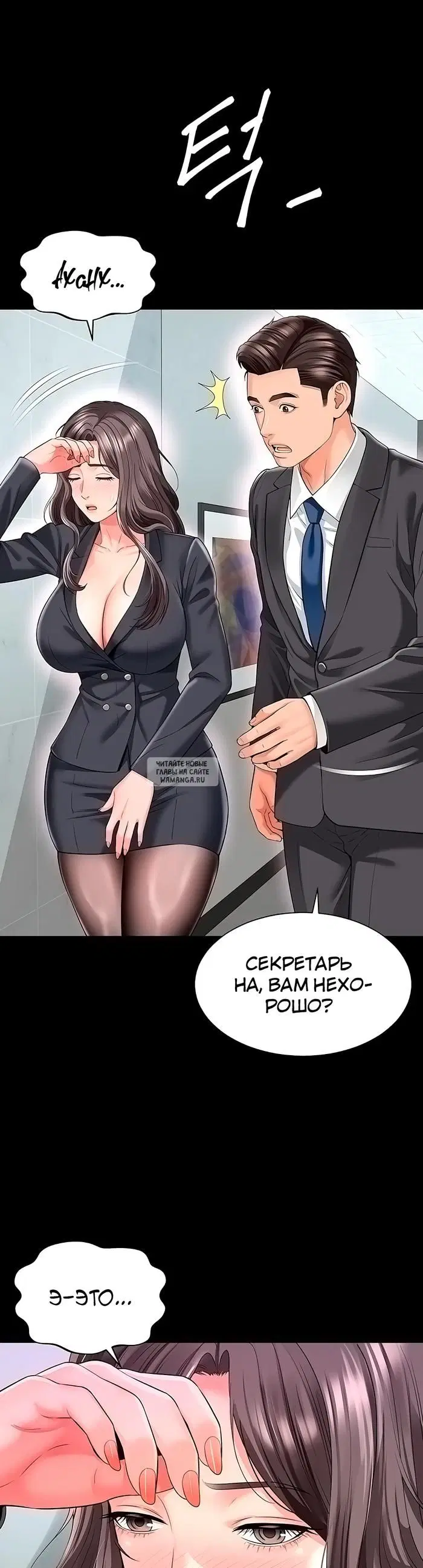 Page 32.000