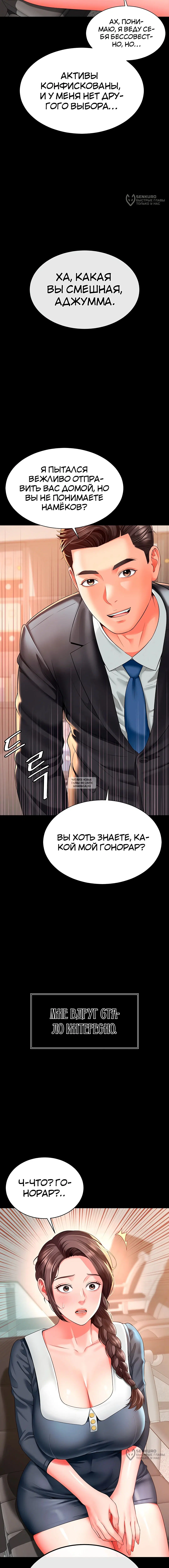 Page 32.000