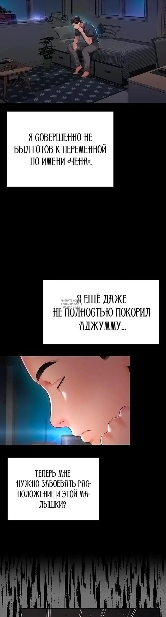 Page 32.000