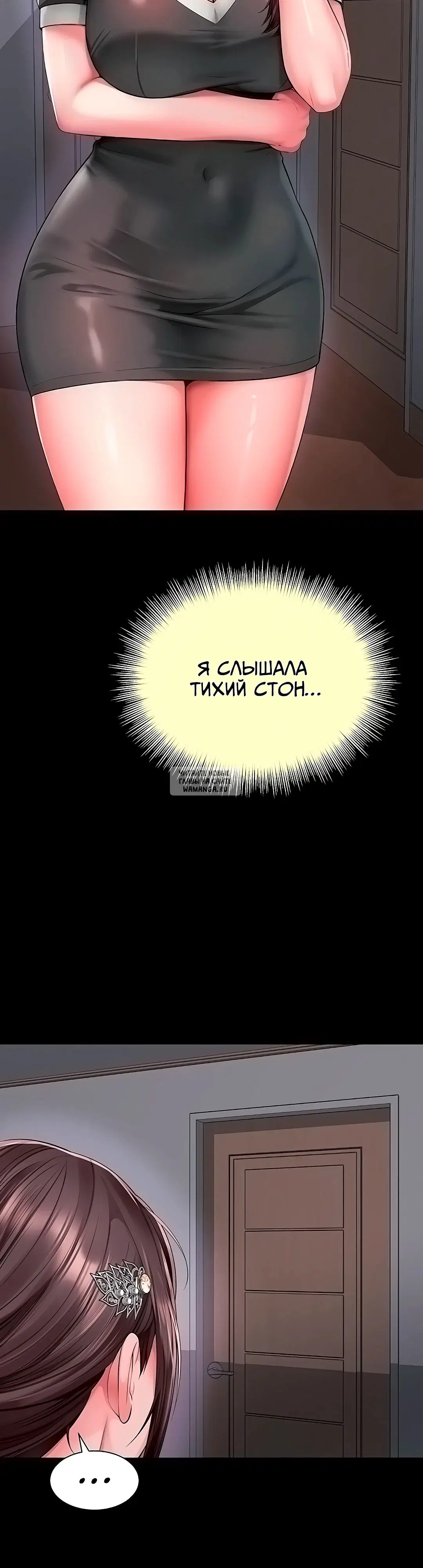 Page 33.000