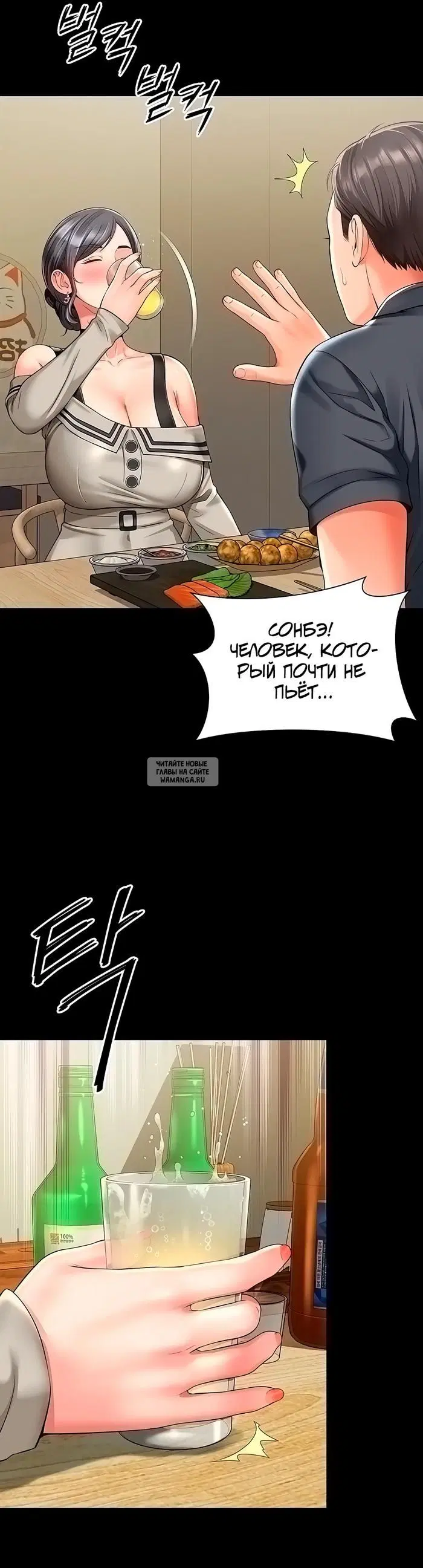 Page 33.000