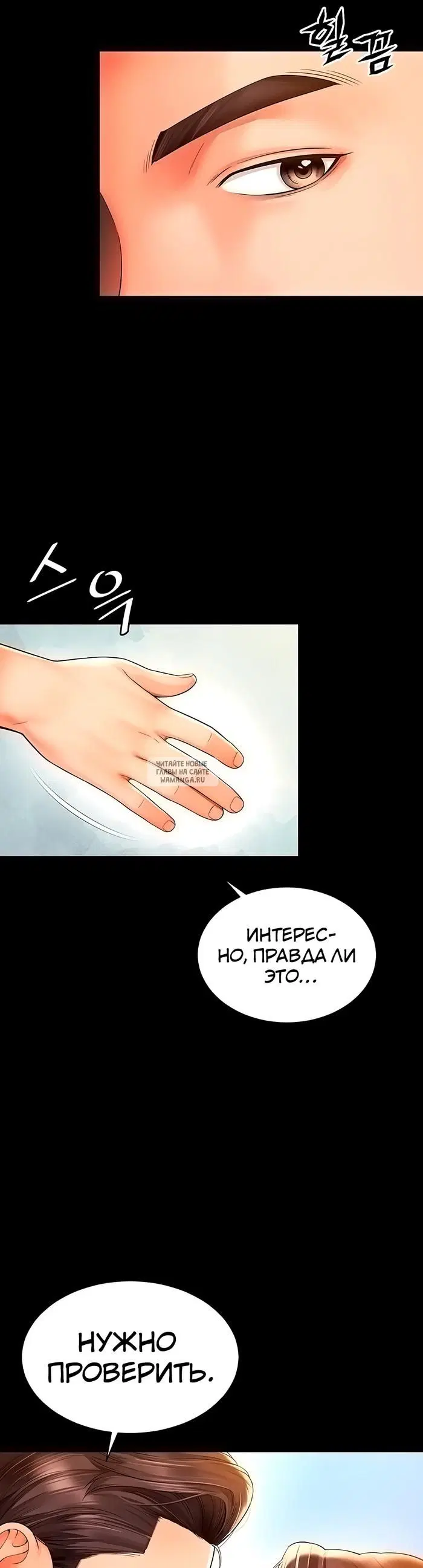 Page 33.000