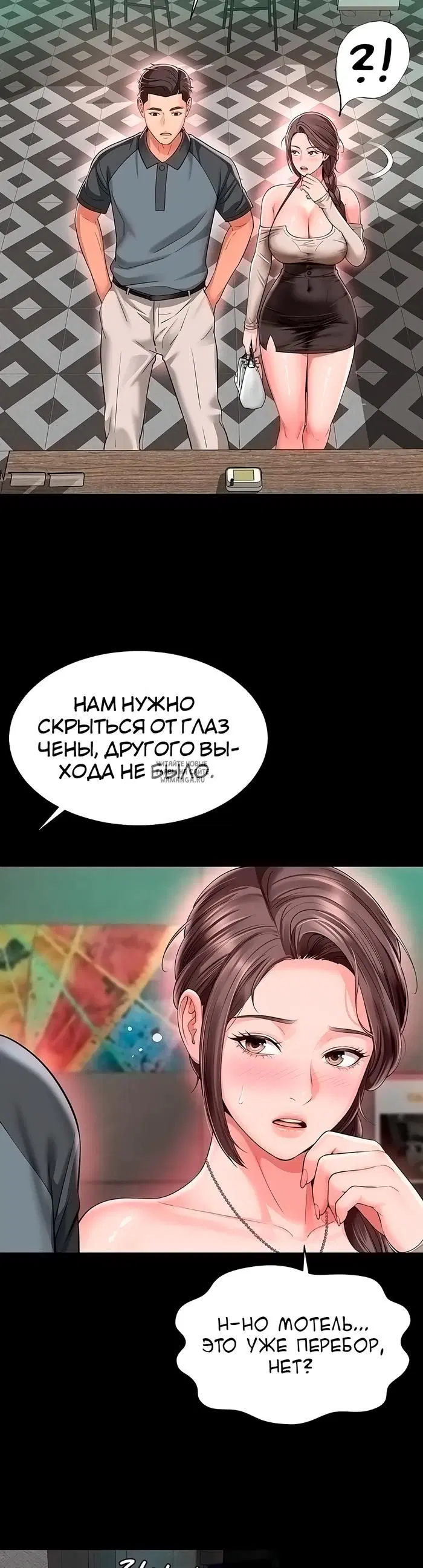 Page 48.000