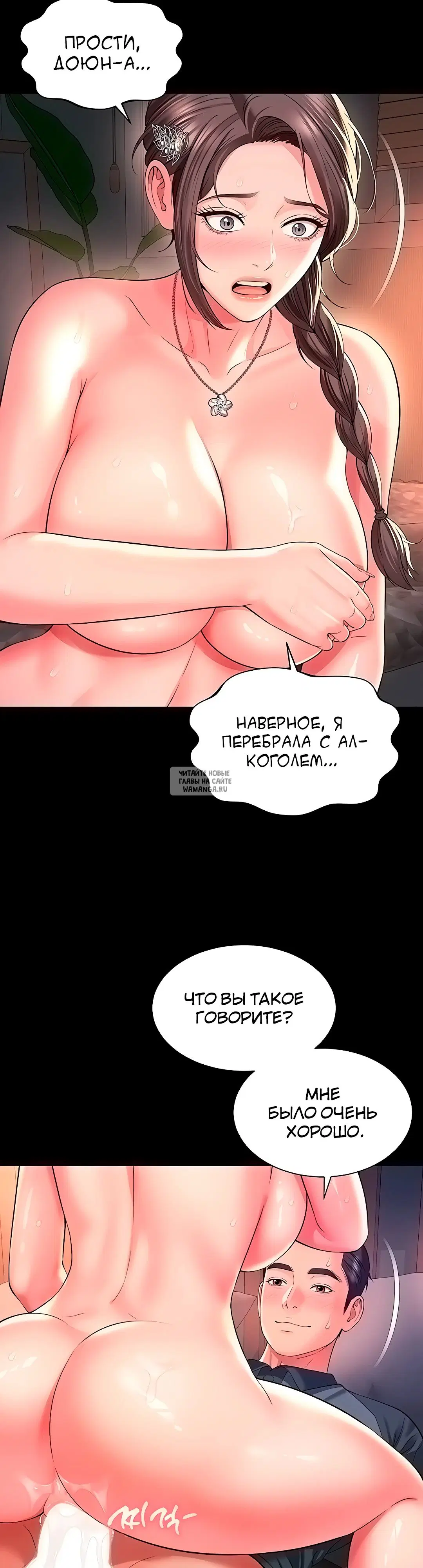 Page 43.000