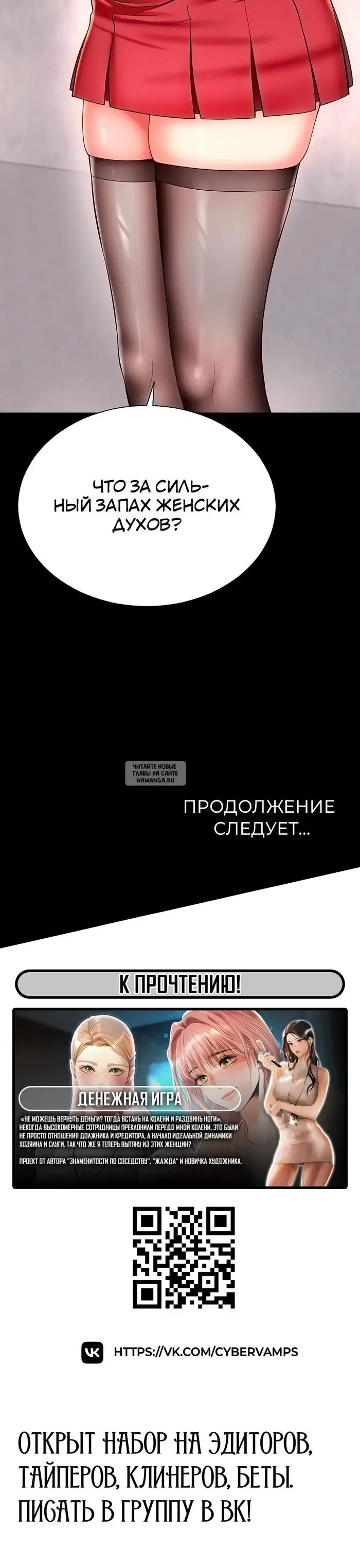 Page 50.000