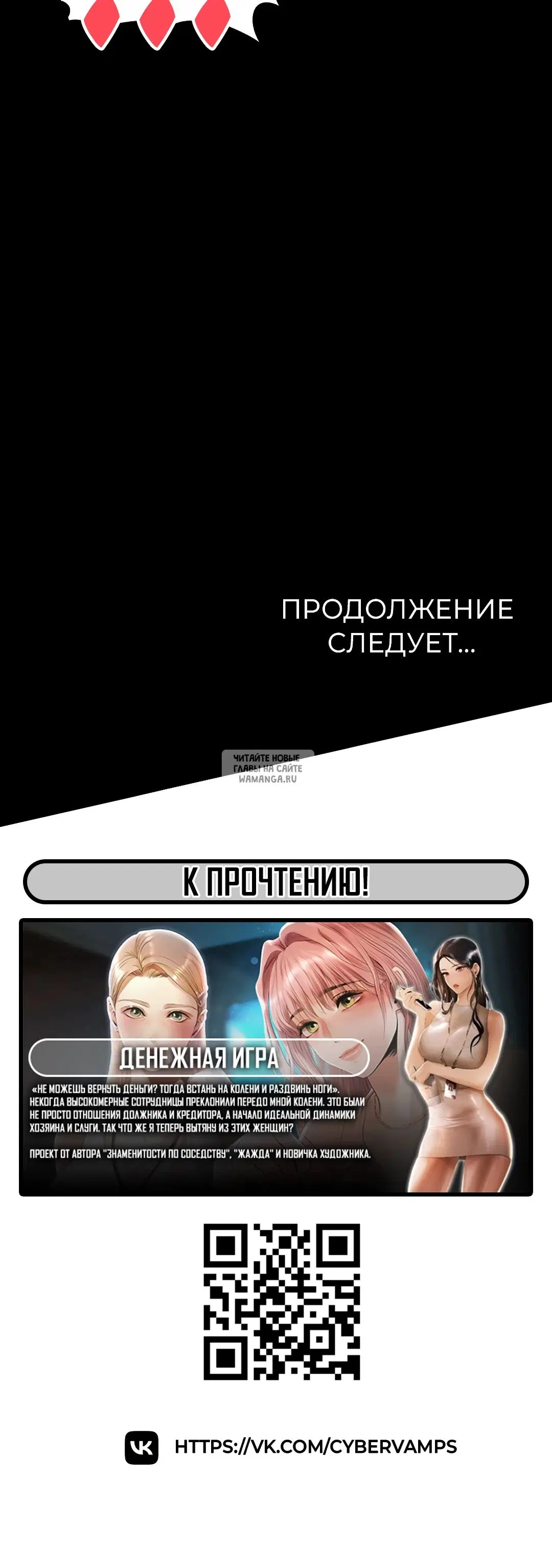 Page 50.000