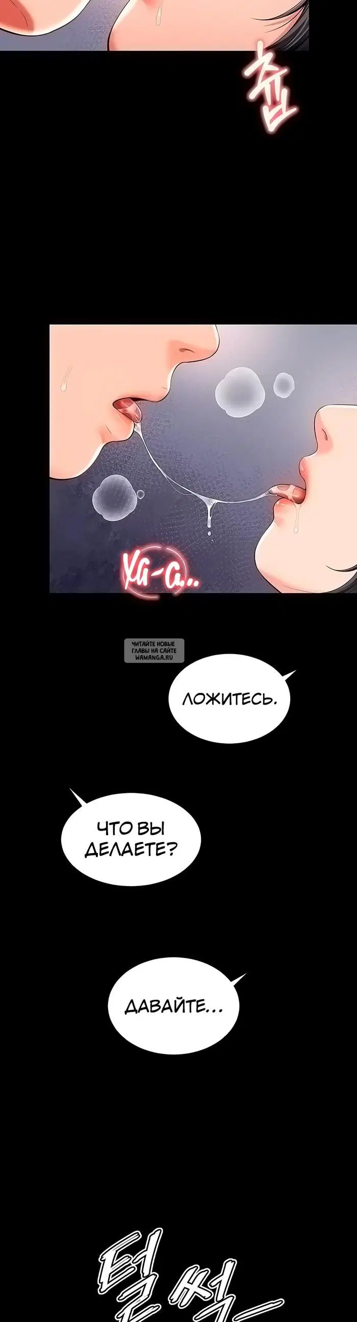 Page 50.000