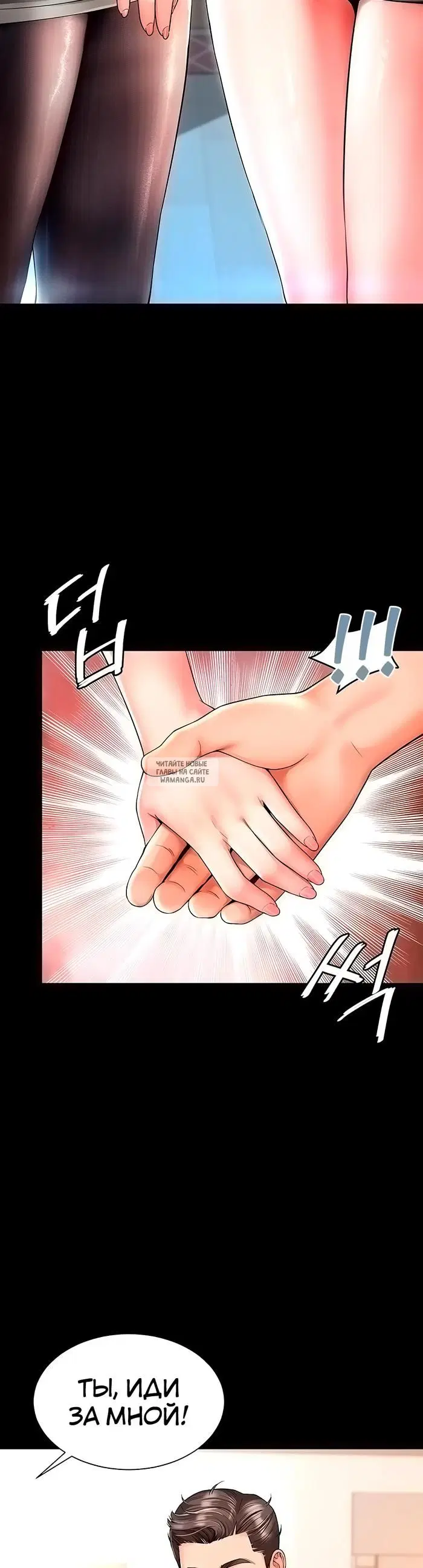 Page 50.000