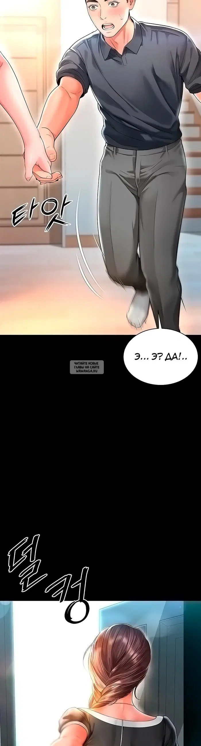 Page 51.000