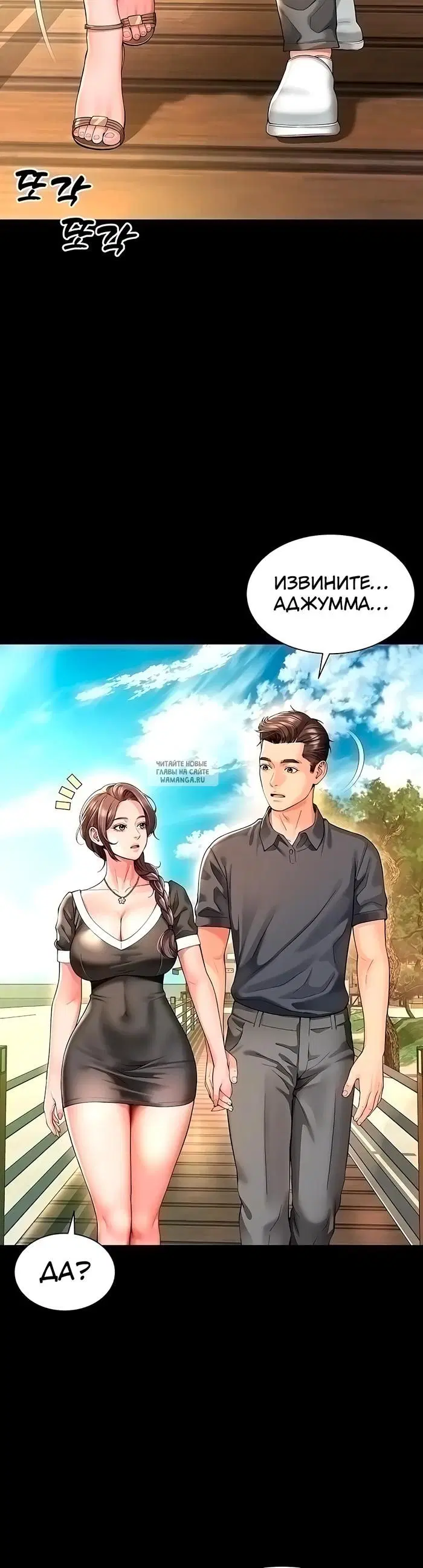 Page 5.000