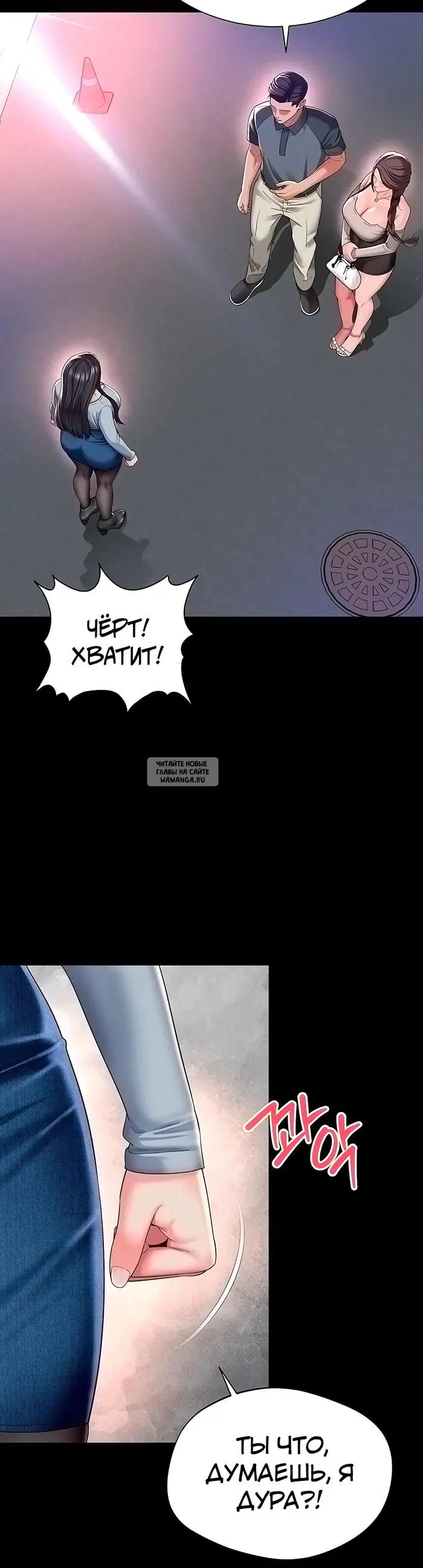 Page 5.000