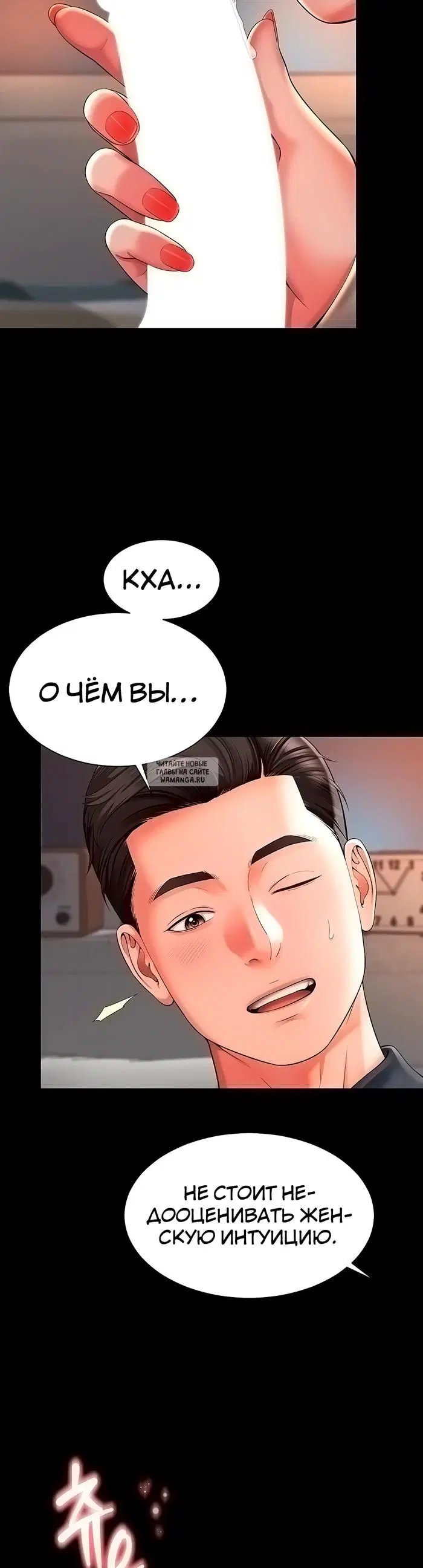 Page 53.000