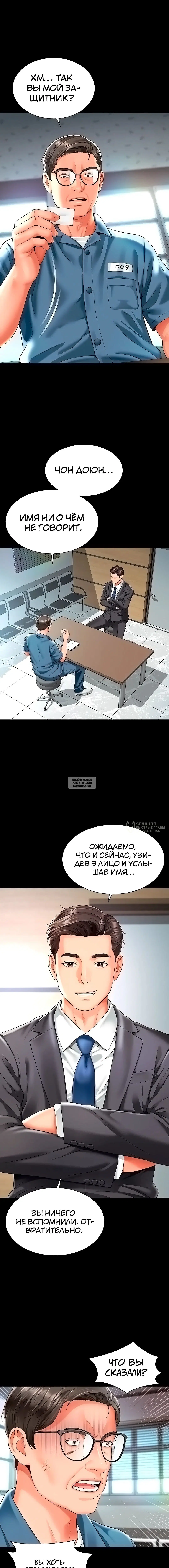 Page 6.000