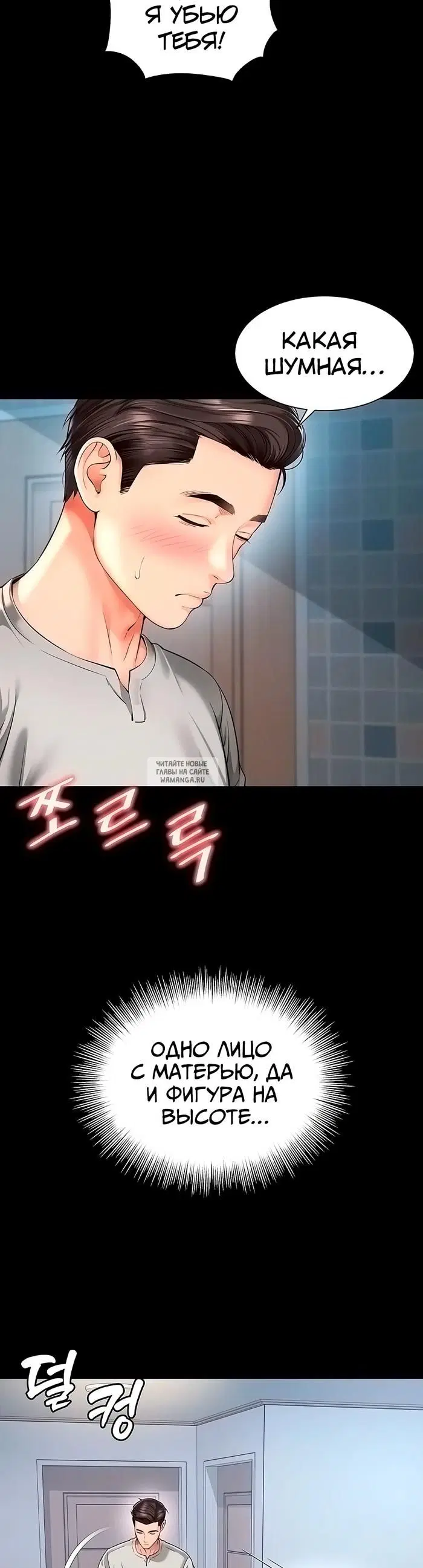 Page 7.000