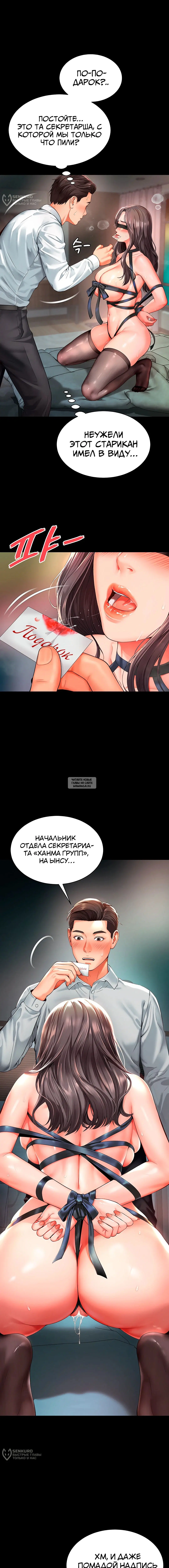 Page 8.000