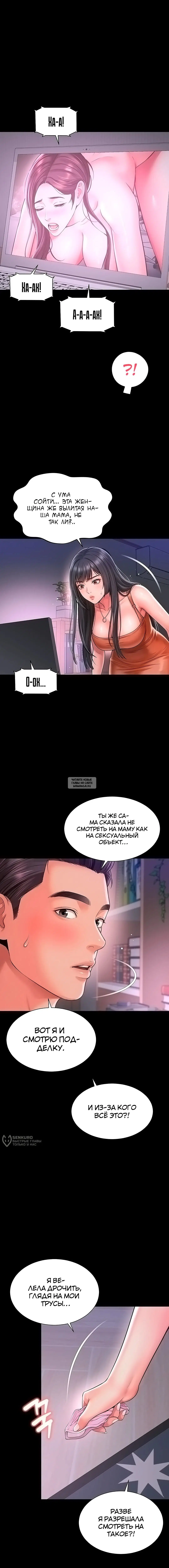 Page 9.000