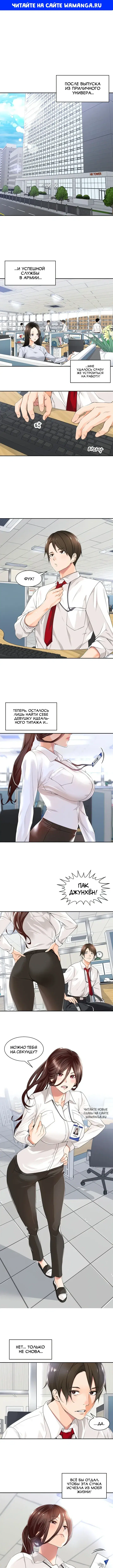 Page 1.000