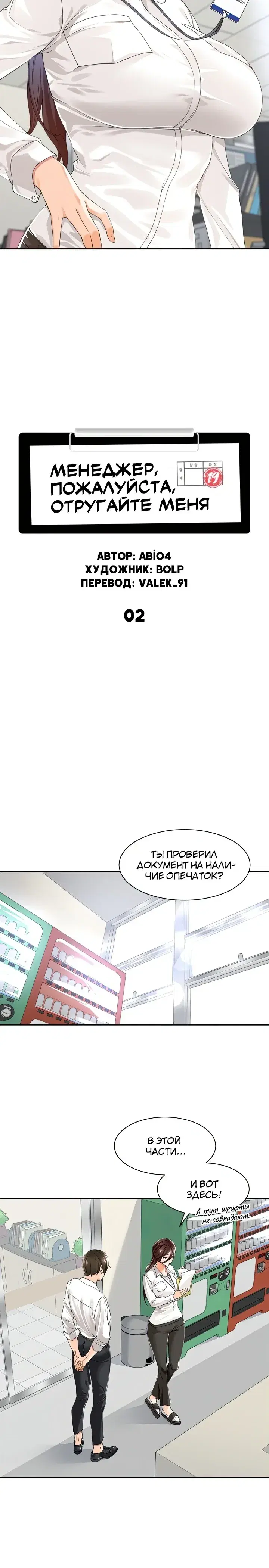 Page 1.001