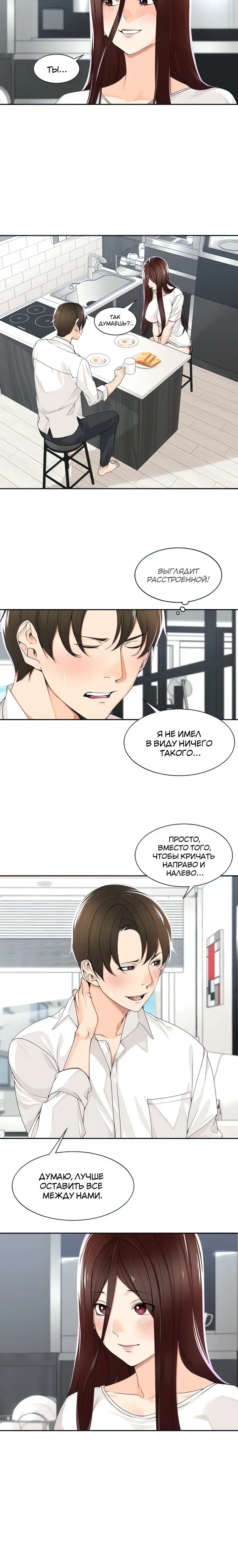 Page 1.001