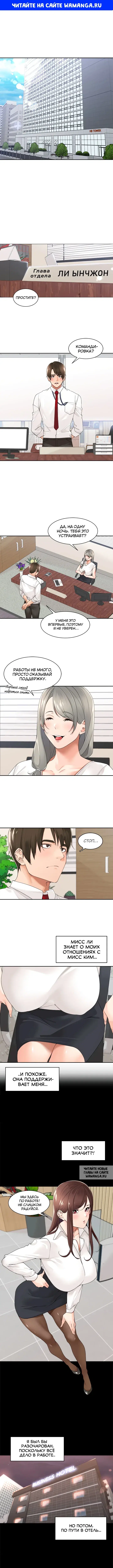 Page 1.000