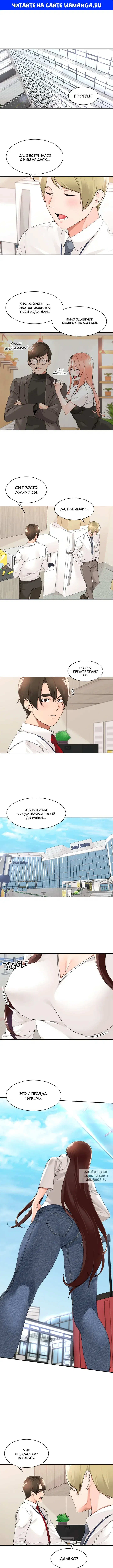 Page 1.000