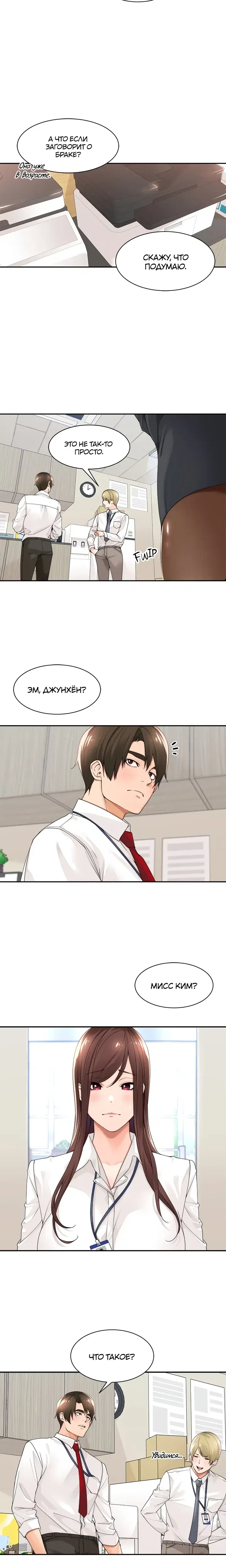Page 1.001