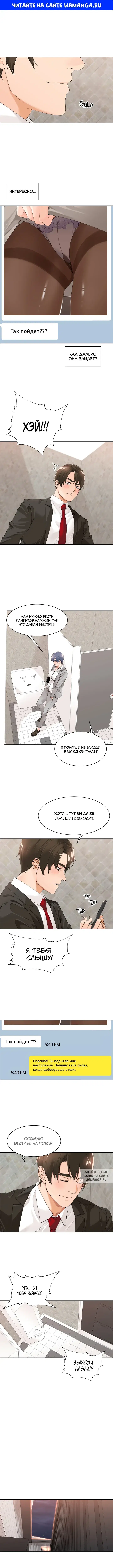 Page 1.000