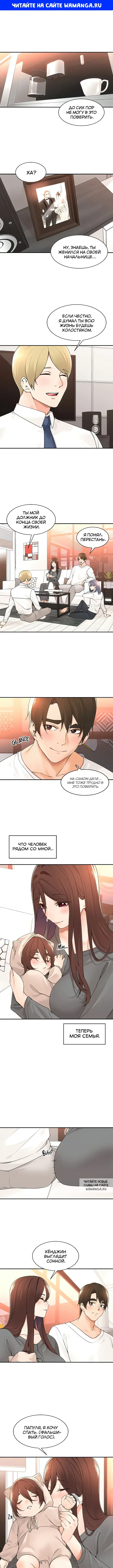 Page 1.000