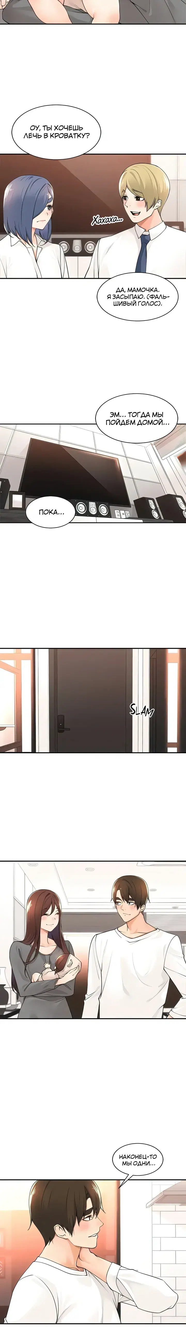 Page 1.001