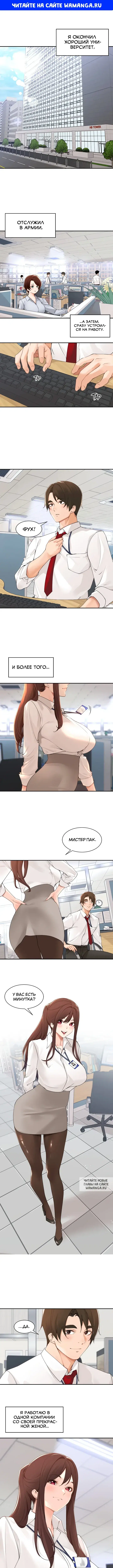 Page 1.000