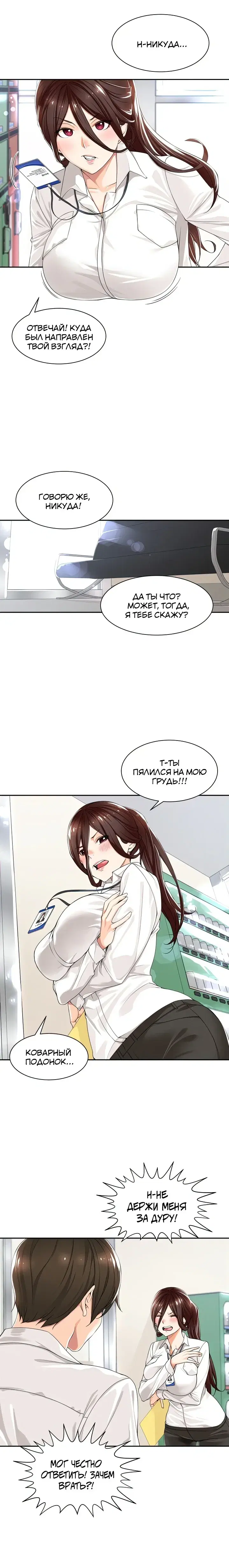 Page 2.001