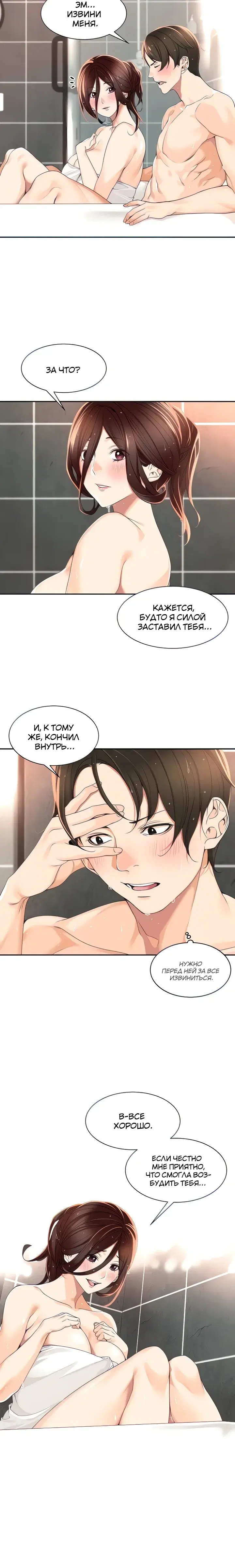 Page 2.001