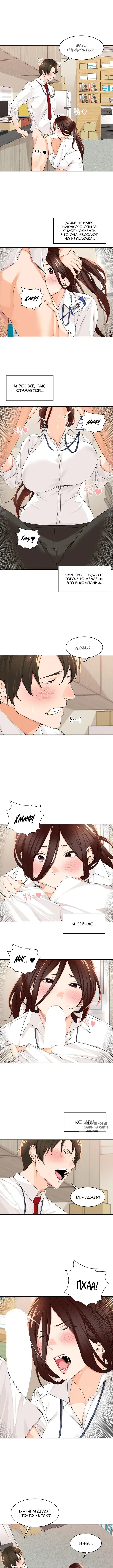 Page 2.000