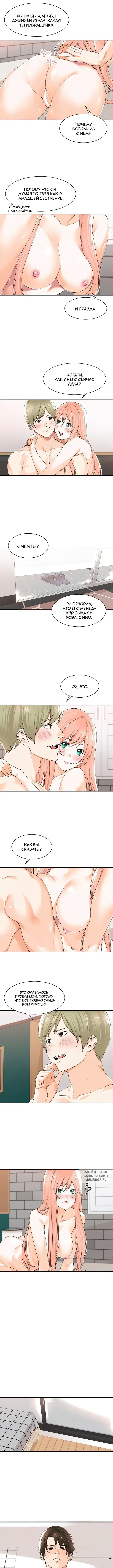 Page 2.000