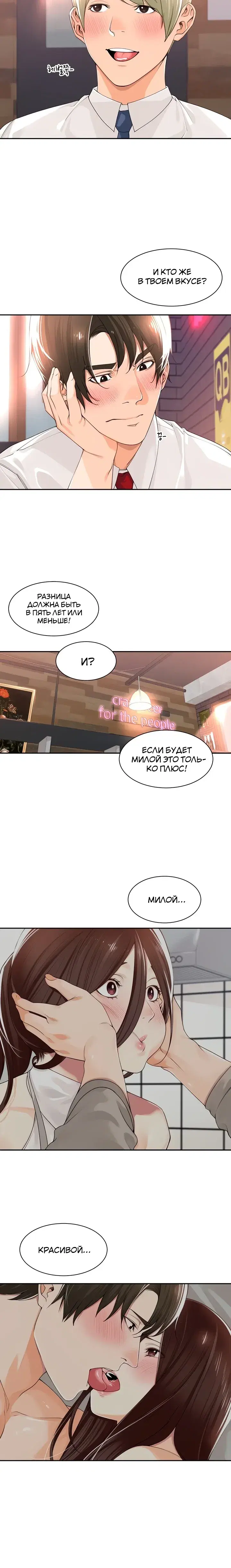 Page 2.001