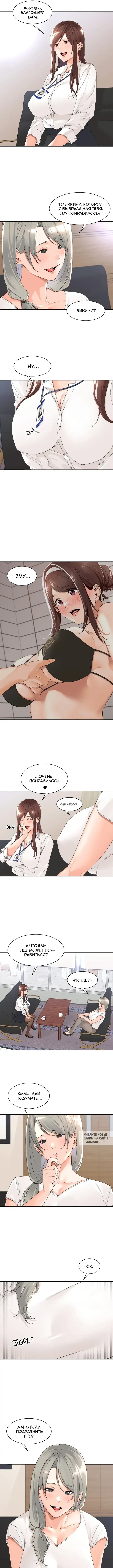Page 2.000