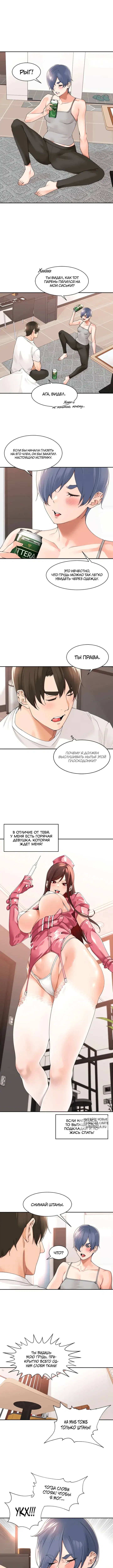 Page 2.000