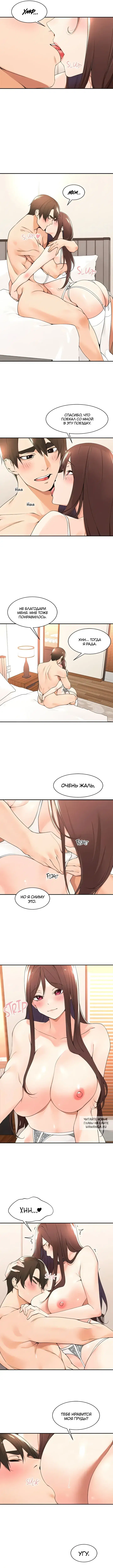 Page 2.000