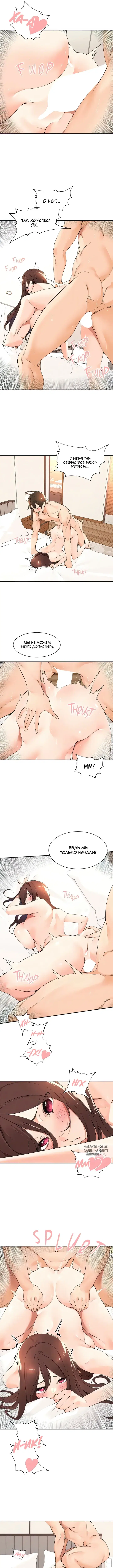 Page 2.000