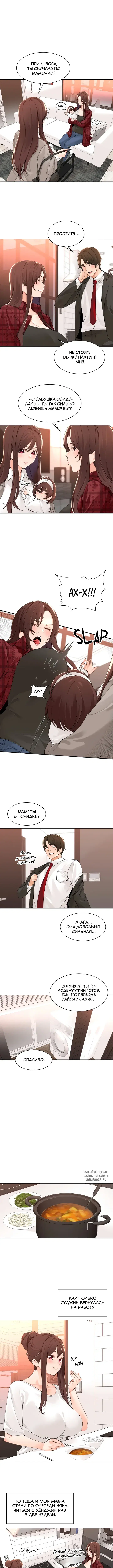 Page 2.000