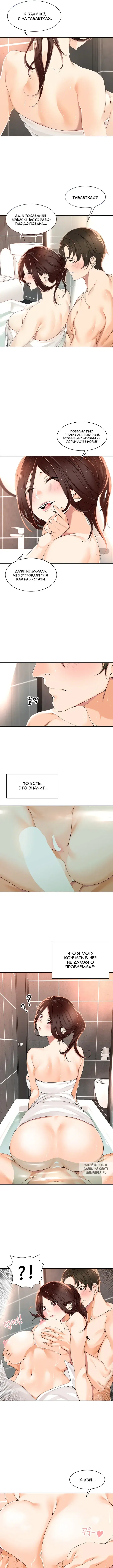 Page 3.000