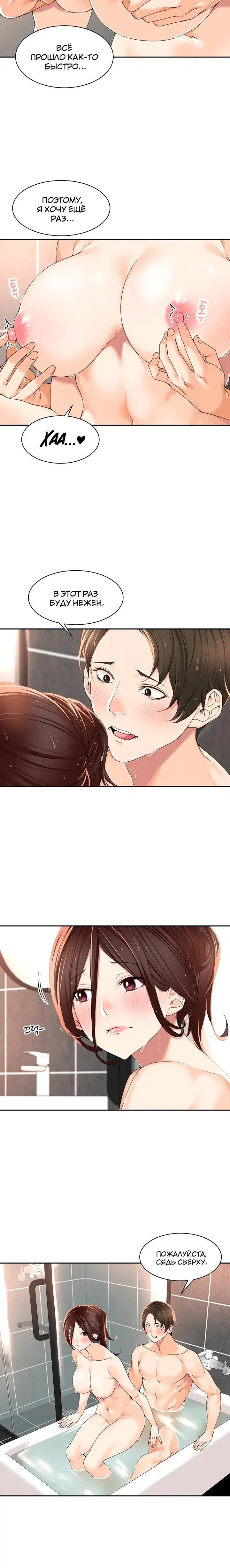 Page 3.001