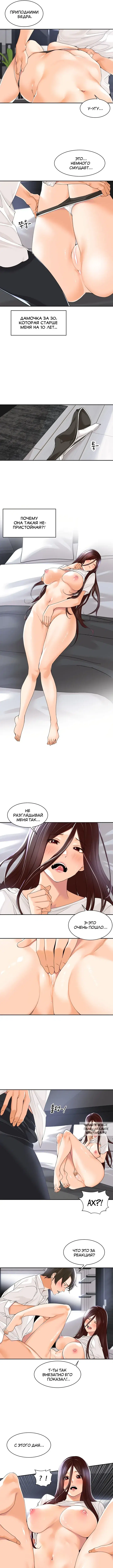 Page 3.000
